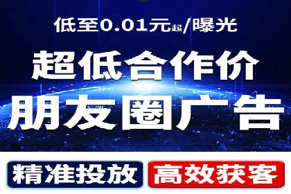案例解析：SEM代运营机构助力企业业绩突破